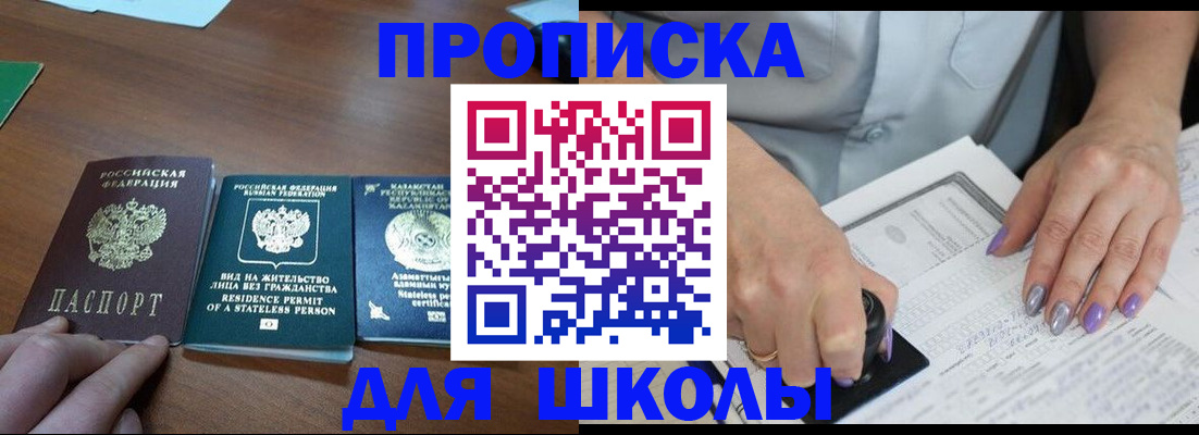 временная регистрация собственник в Костомукше